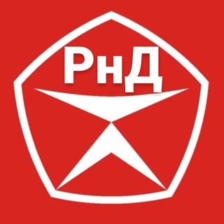 Telegram profile photo for КУПИ/ПРОДАЙ РнД
