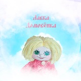 Telegram profile photo for Price domovenok