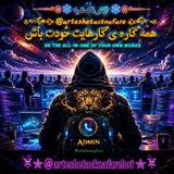 Telegram profile photo for 💚🤍❤️🔥محافظ و پشتیبانی ارتش تک نفره📗📁📕