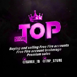 Telegram profile photo for اعتماد || TOP STORE