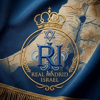 Telegram profile photo for ריאל מדריד | ישראל 🇮🇱