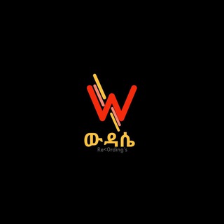 Telegram profile photo for ዉዳሴ Re<Ording Studio
