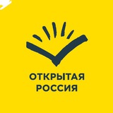 Telegram profile photo for Open Russia Tyumen News