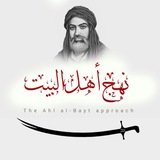 Telegram profile photo for نهـجٍ أهـلُِ آلُِبَيت "؏" 💗🤍