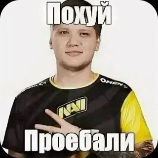 Telegram profile photo for Канал дютаса11