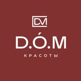 Telegram profile photo for Д.О.М красоты