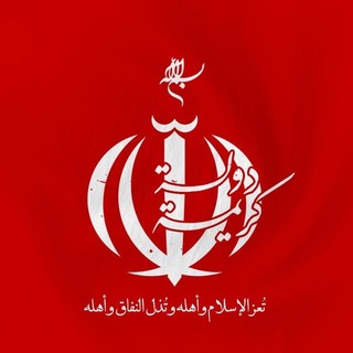 Telegram profile photo for EJE DE LA RESISTENCIA