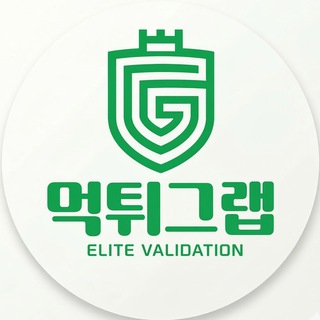 Telegram profile photo for 먹튀그랩 EVENT 공지채널