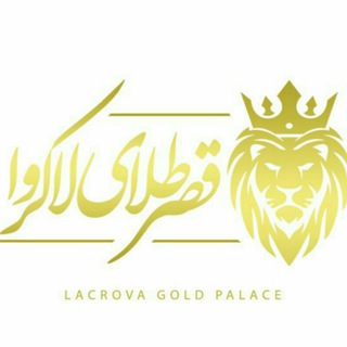 Telegram profile photo for @lacrova_gold_jewelry