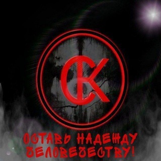 Telegram profile photo for โ๏ธ๐๐๐ ๐พ๐๐๐๐๐ ๐พ๐๐ผ๐๐๐๐ ๐๐๐ โ๏ธโ๏ธ๐๏ธ