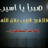 Telegram profile photo for الجبهة الإعلامية لثوار ليبيا 3