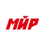 Telegram profile photo for МЙР | Новостной