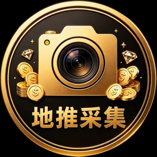 Telegram profile photo for 拍豪车:一天3-5千,骗人死全家