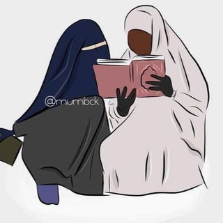 Telegram profile photo for خير متاع الدنيا المرأة الصالحة 🇩🇿👑