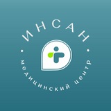 Telegram profile photo for Инсан | Медицинский центр