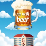 Telegram profile photo for Na neбі beer (гж)