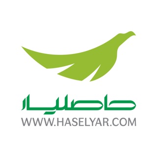 Telegram profile photo for فروشگاه کشاورزی حـاصلـیار🎒