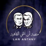 Telegram profile photo for منصة لـَـن أنـثــني الثقافية✌