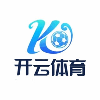 Telegram group profile photo for 开云体育