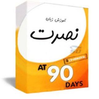 Telegram profile photo for آموزش زبان انگلیسی نصرت