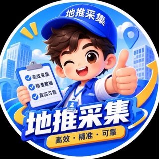 Telegram profile photo for 结账凭证
