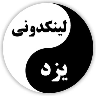 Telegram profile photo for لینکدونی گروه چت گپ یزد کرمان