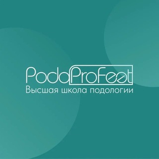 Telegram profile photo for Комьюнити PodoProFeet Педикюр&Подология