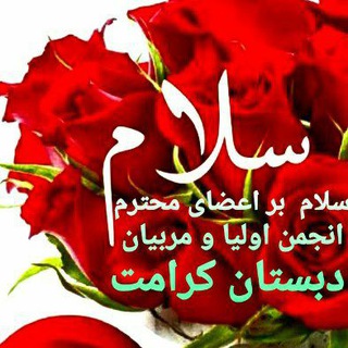 Telegram profile photo for کرامت رسالت
