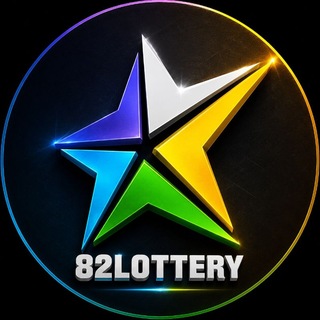 Telegram profile photo for 82 LOTTERY SURESORT PREDICTION👍🎁🎁