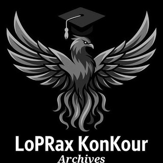 Telegram profile photo for '' آرشیو '' LoPRax KonKour