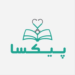 Telegram profile photo for piksa|مشاوره کنکور پیکسا