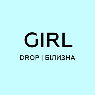 Telegram profile photo for Girl drop | дропшиппінг | жіноча білизна |