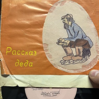 Telegram profile photo for Ежедневный дед
