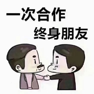 Telegram profile photo for 【澳门】微信-支付宝-抖音-快手