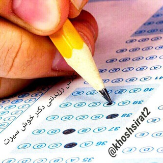 Telegram profile photo for دكتر شاهرخ خوش سيرت