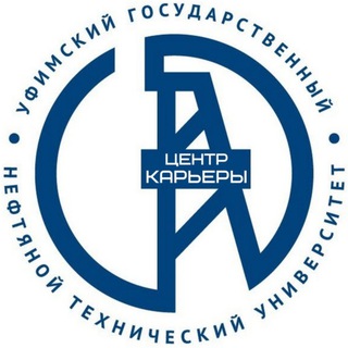 Telegram profile photo for Центр карьеры УГНТУ