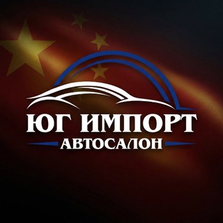 Telegram profile photo for ЮГ Импорт