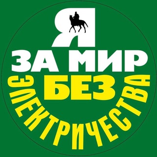 Telegram profile photo for Ретрокат