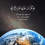 Telegram profile photo for بوستات دينية. قران ♡...