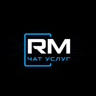 Telegram group profile photo for RM | ЧАТ УСЛУГ