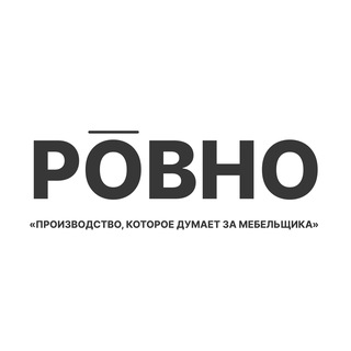 Telegram profile photo for РОВНО 🪵ШПОНИРОВАННЫЙ МДФ