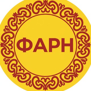 Telegram profile photo for Фарн