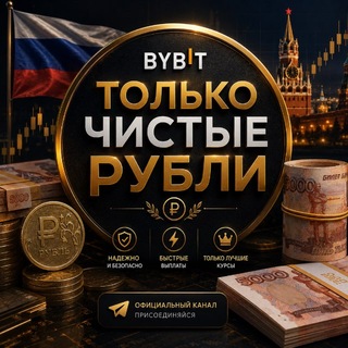 Telegram profile photo for P2P_N1