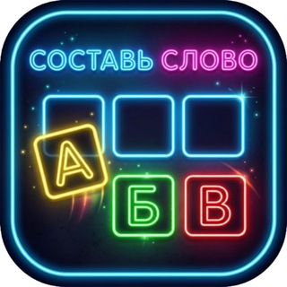 Telegram group profile photo for Заработок на рекламе - НейроВорд
