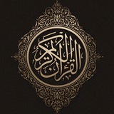 Telegram profile photo for أنيس النُفوس ♥️.