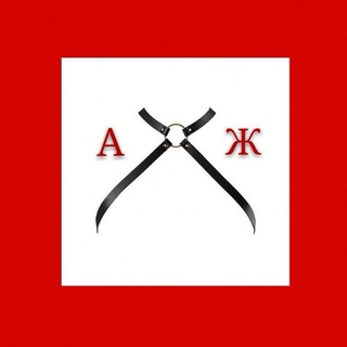 Telegram profile photo for Академия Херовых Жён