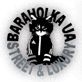 Telegram profile photo for Барахолка UA / Street & Luxury 🇺🇦