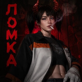Telegram profile photo for 𝓛𝓸𝓶𝓴𝓪&Tanos