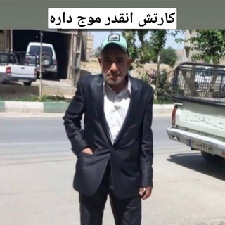 Telegram profile photo for ༄ بهشتی سرا
