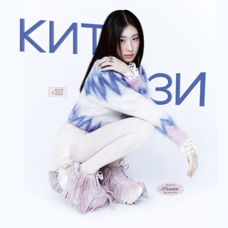 Telegram profile photo for ‘китзи ᡣ𐭩